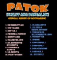 /album/a1/patok-jpg/